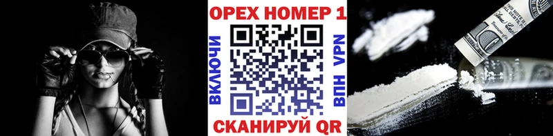 Cocaine Эквадор купить наркоту мега Каменногорск