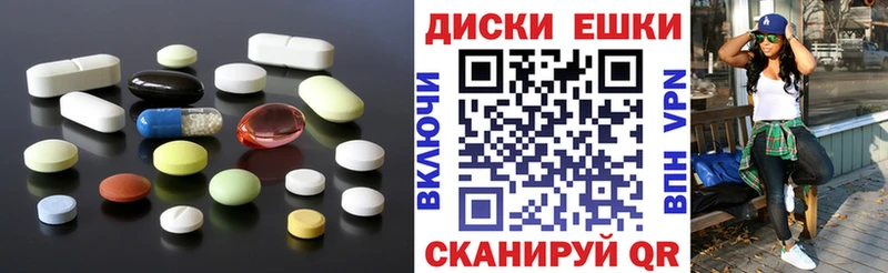 Ecstasy Cube  купить наркоту  Каменногорск 