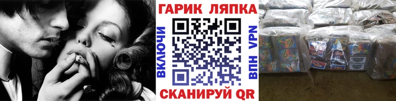 блэк спрут   даркнет сайт  Каменногорск  Гашиш убойный 