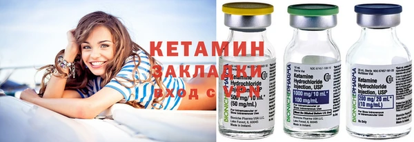 стаф Армянск