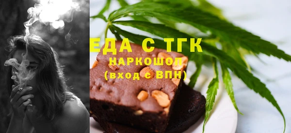 стаф Армянск