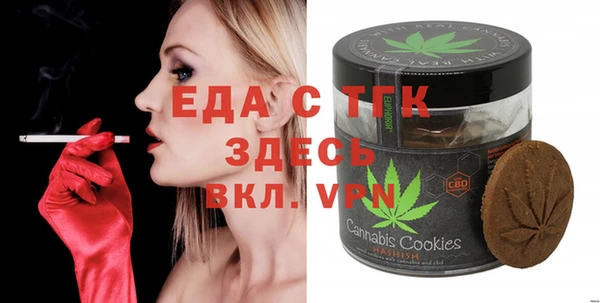 jwh Ельня