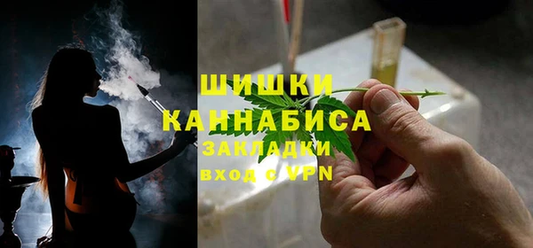 мефедрон мука Арсеньев