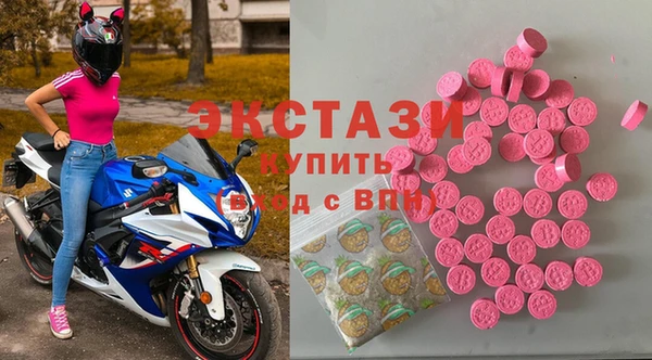 стаф Армянск