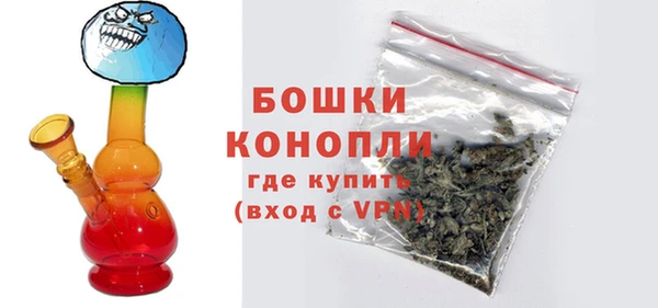 мефедрон мука Арсеньев