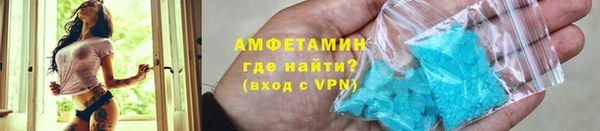 мефедрон мука Арсеньев