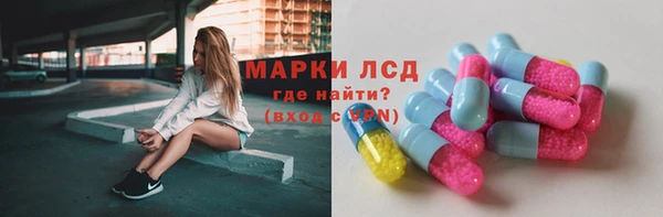 стаф Армянск