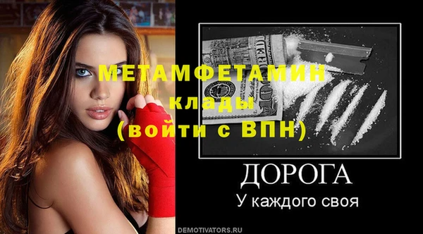 стаф Армянск