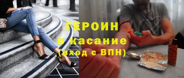 мефедрон мука Елизово
