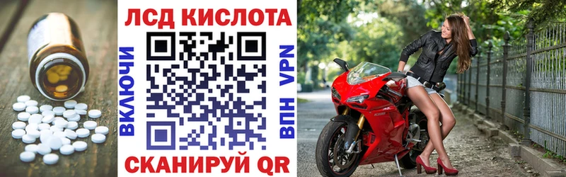 ЛСД экстази кислота что такое Каменногорск