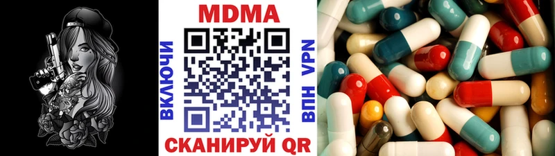 МДМА VHQ Каменногорск
